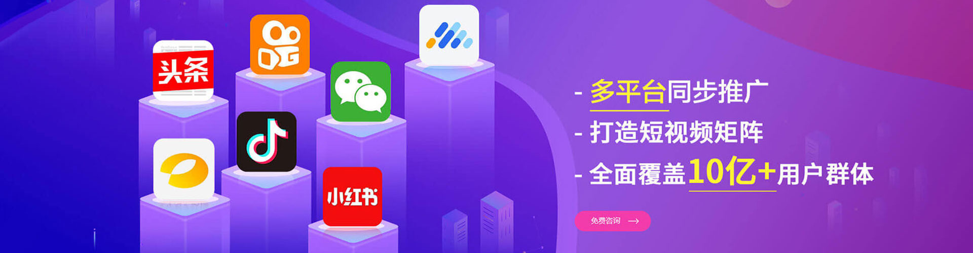 山东信息流代理