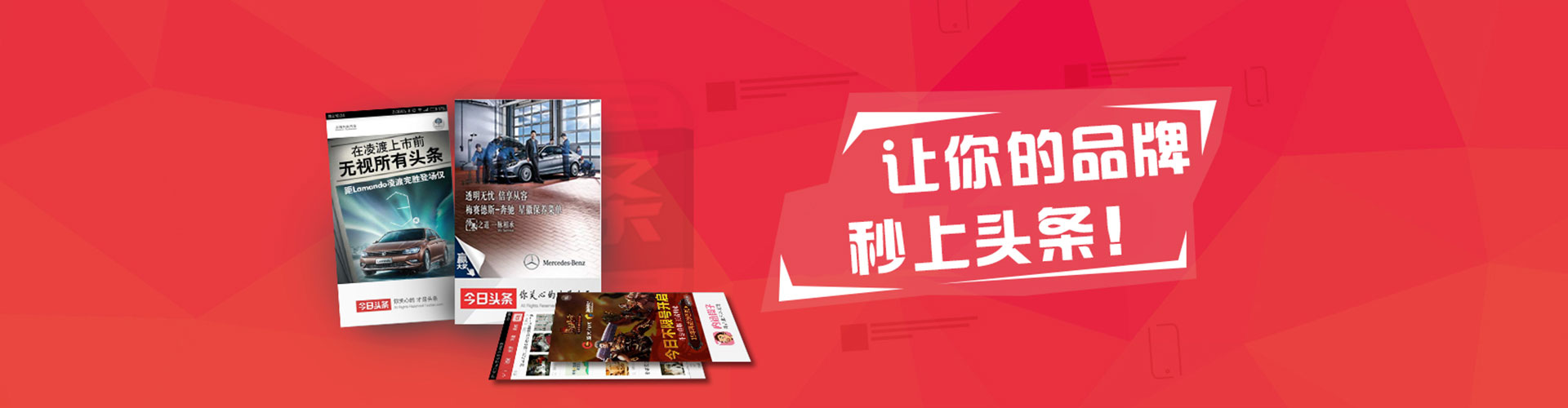 山东sem主管