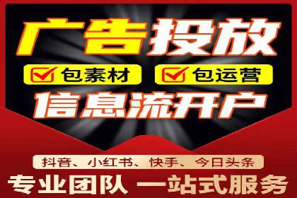 sem百度竞价策略调整：如何提高广告点击率