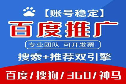 推广策略影响开户费用的真实案例