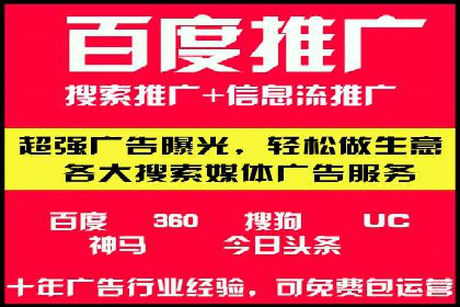 案例解析：如何通过SEM推广提升品牌知名度