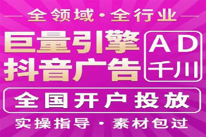 专业SEM托管，案例见证企业广告投放效果