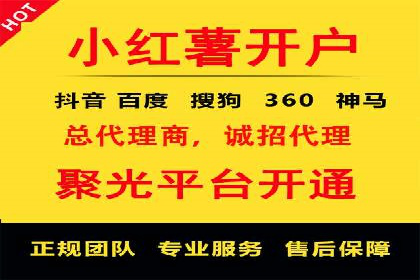 百度竞价广告投放案例对比