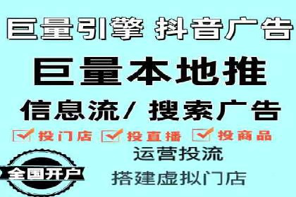 百度广告推广案例费用对比